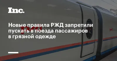 Пассажиры поезда Оскемен-1 — Риддер пожаловались на холод в вагонах |  YK-news.kz | YK-news.kz