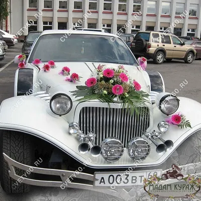 Оформление свадебной машины \"В будущее из прошлого\" © Цветы60.рф