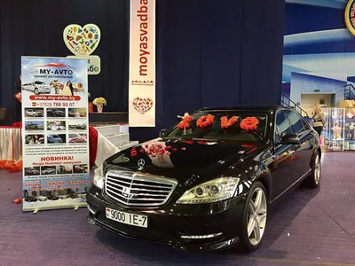 Шикарные украшения на свадебные авто в Волгограде! Стильный свадебный  кортеж для Вас!