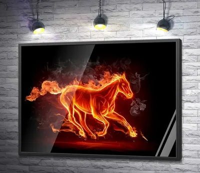 Огненный конь AZ-1850