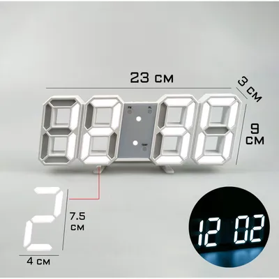 Часы электронные настенные, настольные \"Цифры\", белая индикация, 9 х 3 х 23  см, от USB (3244774) - Купить по цене от 545.00 руб. | Интернет магазин  SIMA-LAND.RU