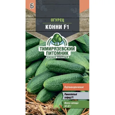 Семена Огурец Geolia «Конни» по цене 27 ₽/шт. купить в Москве в  интернет-магазине Леруа Мерлен