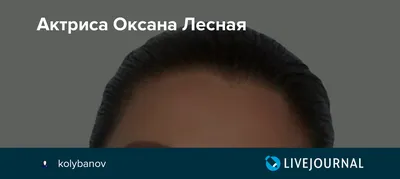 Оксана Лесная: Яркие моменты в формате 4K для скачивания