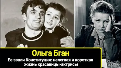 HD Качество: Ольга Бган в изысканных фотографиях для скачивания