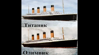 Круизный лайнер «Олимпик»: собрат «Титаника», который сумел потопить  немецкую подлодку, и прослужил верой и правдой четверть века | SFERA – Pro  Историю | Дзен