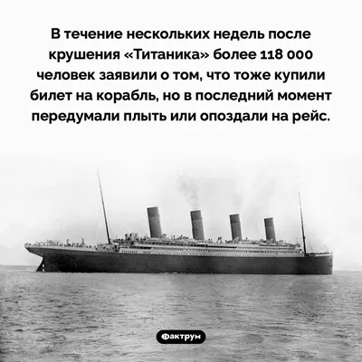 В Эгейском море затонул лайнер Британник - Знаменательное событие
