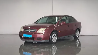 Купить Opel Vectra 2003 года в Шымкенте, цена 1590000 тенге. Продажа Opel  Vectra в Шымкенте - Aster.kz. №276525