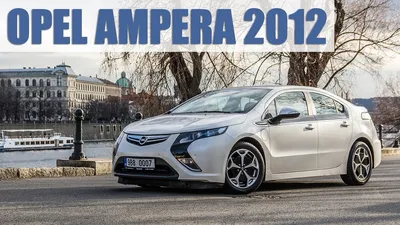 Opel Ampera Range Extender 🔌 Описание, Характеристики Opel Ampera | HEvCars