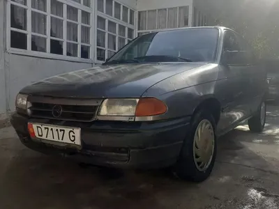 Opel Astra F 1.7 бензиновый 1993 | 1.7 D на DRIVE2