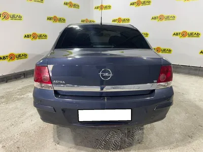 109. Последний пост… — Opel Astra H, 1,8 л, 2009 года | продажа машины |  DRIVE2