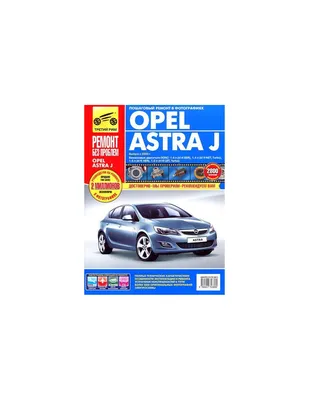 Дефлектор для окон ANV air ДК1141Т для Opel Astra H купить по выгодной цене  в интернет-магазине OZON (540033859)