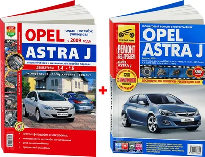 Opel Astra H · Рестайлинг, 2009 г., бензин, механика, купить в Минске -  фото, характеристики. av.by — объявления о продаже автомобилей. 20169781