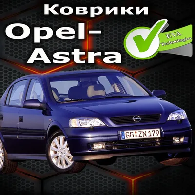 Opel На Astra Gtc Чернобелый — стоковые фотографии и другие картинки  Автомобиль - Автомобиль, Алмере, Без людей - iStock