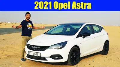 Opel Astra J рестайлинг, Седан - технические характеристики, модельный ряд,  комплектации, модификации, полный список моделей, кузова Опель Астра