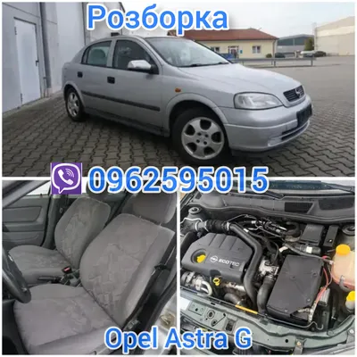 Opel Astra Sedan серого цвета 2008» — создано в Шедевруме