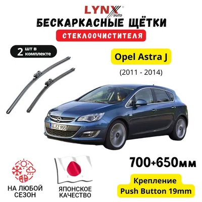 Opel Astra, 1.4 l., Универсал, 2011 m. | 326306 | Autobonus.lt