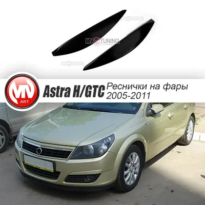 Opel Astra 1.4 MT (100 л.с.), 2011, J поколение, Серебристый (продано) –  заказ №132561