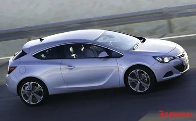 Opel Astra GTC - 2012 - «Прекрасный автомобиль и с виду и изнутри» | отзывы