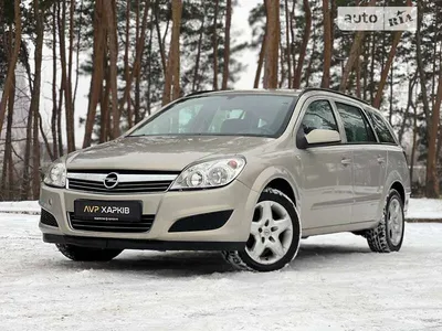Opel Astra H Универсал - характеристики поколения, модификации и список  комплектаций - Опель Астра H в кузове универсал - Авто Mail.ru