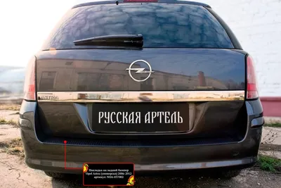 Продано: Opel Astra универсал G 1.6 AT 75 л.с. черный в Санкт-Петербурге -  Quto.ru