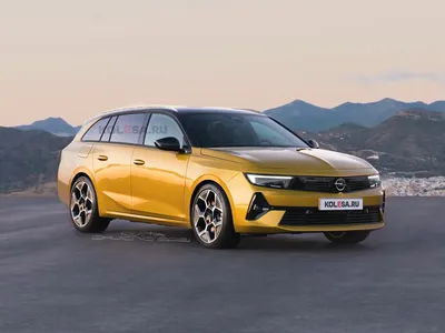 Седан Opel Astra нового поколения дебютирует в России