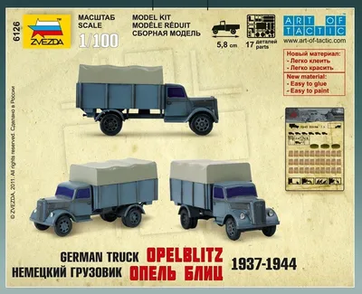 Opel Blitz Truck | Bismarck Industries
