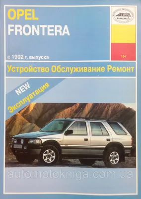Fits Opel Frontera Suv 1992-1998 Luggage Roof Rack Rails Cross | eBay