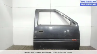 Opel Frontera - АвтоАтелье \"VGarage\"