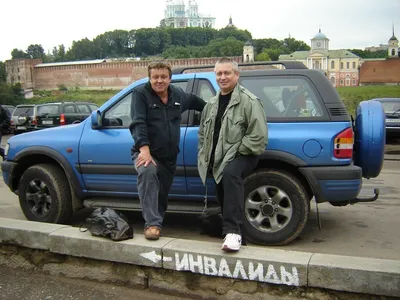 Панель передняя салона (торпедо) Opel Frontera B 1998-2004 2.2 л. бензин  купить б/у в Минске, aртикул 59108