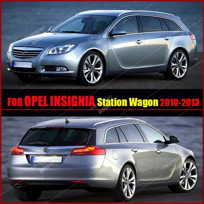 Купить Opel Insignia 2013 года в Екатеринбурге, коричневый, автомат,  универсал, дизель, по цене 1370000 рублей, №21655427