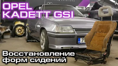 Opel Corsa A vs ЗАЗ-1102 ''Таврия'' - Машины нашего двора - Железные  призраки прошлого