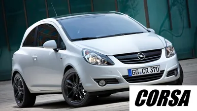 Тюнинг - комплект линзованных фар с дхо на Opel Corsa D - Запчасти для Опель  Корса Д купить по низкой цене в Москве