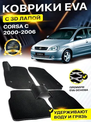 Opel Corsa D · Рестайлинг, 2012 г., бензин, механика, купить в Минске -  фото, характеристики. av.by — объявления о продаже автомобилей. 102671098