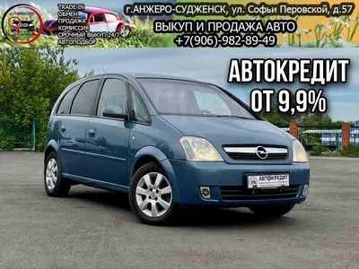 Opel Meriva 1.6 Twinport - 2006 - PS Auction - We value the future -  Largest in net auctions
