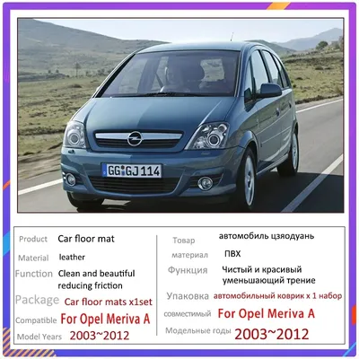 Opel Meriva, 2007 63 000 c. №10933493 в г. Душанбе - Meriva - Somon.tj  бесплатные объявления куплю продам б/у