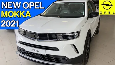 Opel Mokka - цены, отзывы, характеристики Mokka от Opel