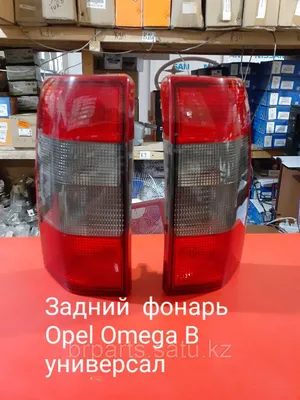 Салон на Opel omega B универсал