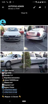 Купить Opel Vectra 1998 года в Шымкенте, цена 1500000 тенге. Продажа Opel  Vectra в Шымкенте - Aster.kz. №c893272