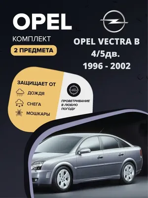 ЗАДНИЕ ФАРЫ СВОИМИ РУКАМИ №1 — Opel Vectra A, 1,6 л, 1992 года | тюнинг |  DRIVE2