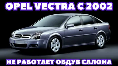 опель вектра а - Детали салона в Черкасская область - OLX.ua