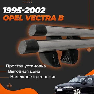 OPEL VECTRA C Передняя панель салона 13238723 18650319 - Подержанные  запчасти онлайн - 6310333 | Dalys.lt