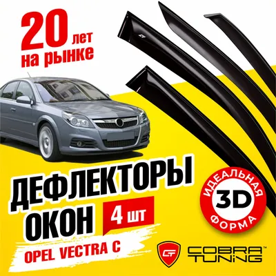 Коврики резиновые для Opel Vectra B в салон автомобиля Frogum (Польша) - 4  шт | Автомобильные салонные автоковрики в машину Опель Вектра Б - арт 0707  Фрогум черные