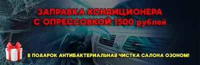 Купить панель передняя салона (торпедо) vectra b в Минске. Артикул: 56107