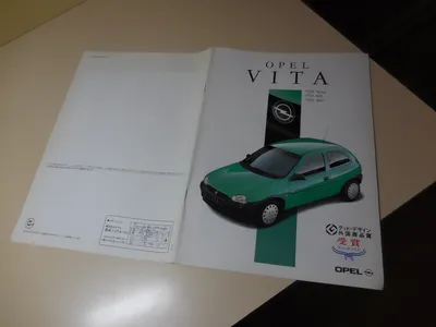 OPEL VITA Japanese Brochure 1996/03 E-XG140 E-XG160 | eBay