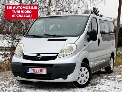 Аренда Опель - прокат Opel Vivaro в Минске