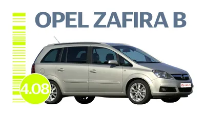 Интерьер салона Opel Zafira Life . Фото салона Opel Zafira Life