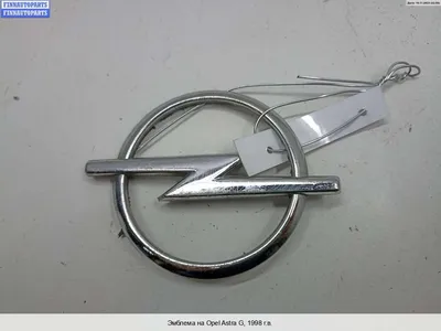 Логотип автомобиля Opel - 3d stl модель для ЧПУ