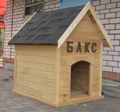 Проект будки для собаки (61 фото) - картинки sobakovod.club