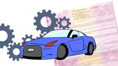 Мошенничество в сфере автострахования - обман со страховкой автомобиля.  Схема мошенничества ОСАГО