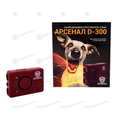 Многофункциональный ультразвуковой отпугиватель собак, устройство для  тренировки против лая, остановки лая – лучшие товары в онлайн-магазине Джум  Гик